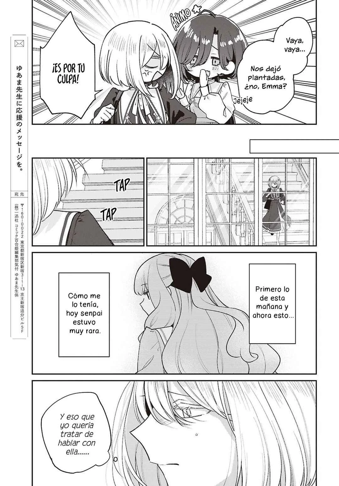 Tayutau Koi no Chirigiwa ni Capítulo 5 - Page 25