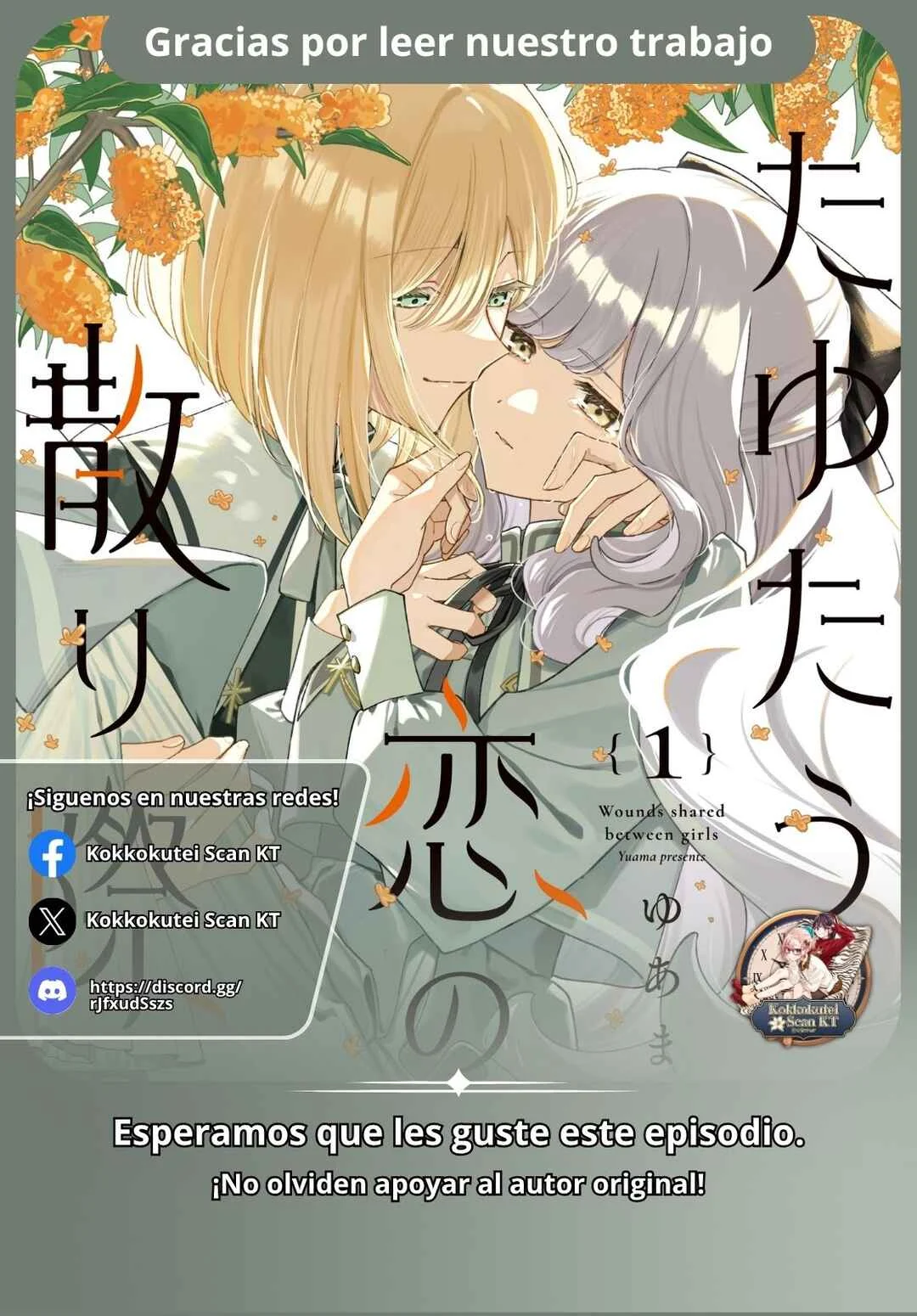 Tayutau Koi no Chirigiwa ni Capítulo 5 - Page 27