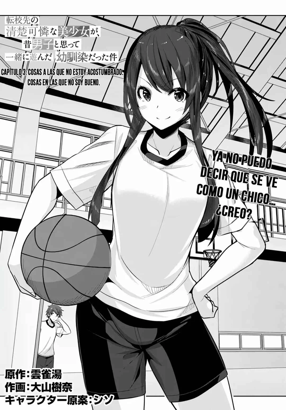 Tenkousaki no Seiso Karen na Bishoujo ga, Mukashi Danshi to Omotte Issho ni Asonda Osananajimi datta Ken Capítulo 3 - Page 3