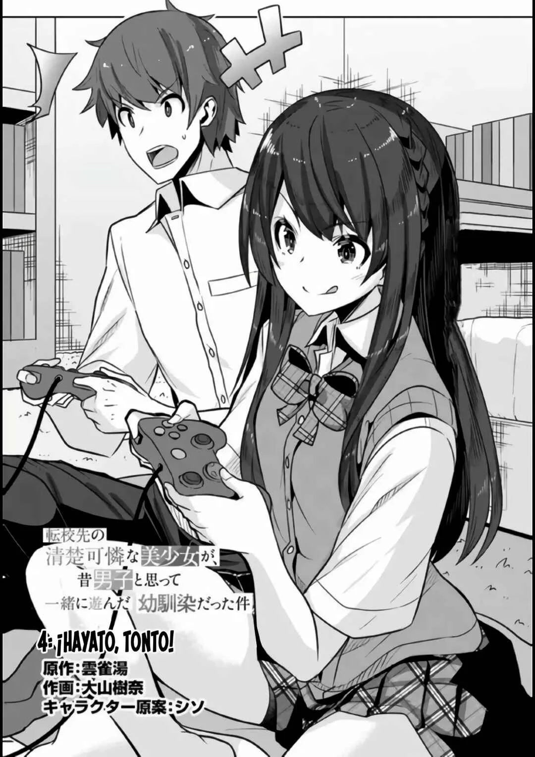 Tenkousaki no Seiso Karen na Bishoujo ga, Mukashi Danshi to Omotte Issho ni Asonda Osananajimi datta Ken Capítulo 4 - Page 3