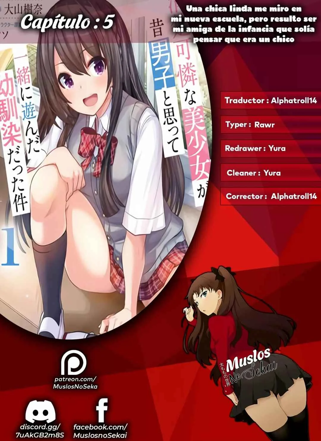 Tenkousaki no Seiso Karen na Bishoujo ga, Mukashi Danshi to Omotte Issho ni Asonda Osananajimi datta Ken Capítulo 5 - Page 1