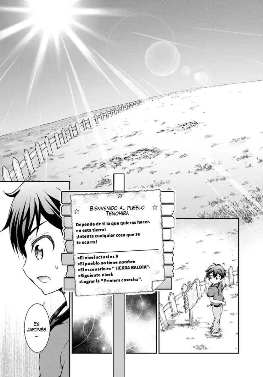 Tenohira Kaitaku Mura de Isekai Kenkokuki ~Fueteku Yome-tachi to Nonbiri Mujintou Life~ Capítulo 1 - Page 28