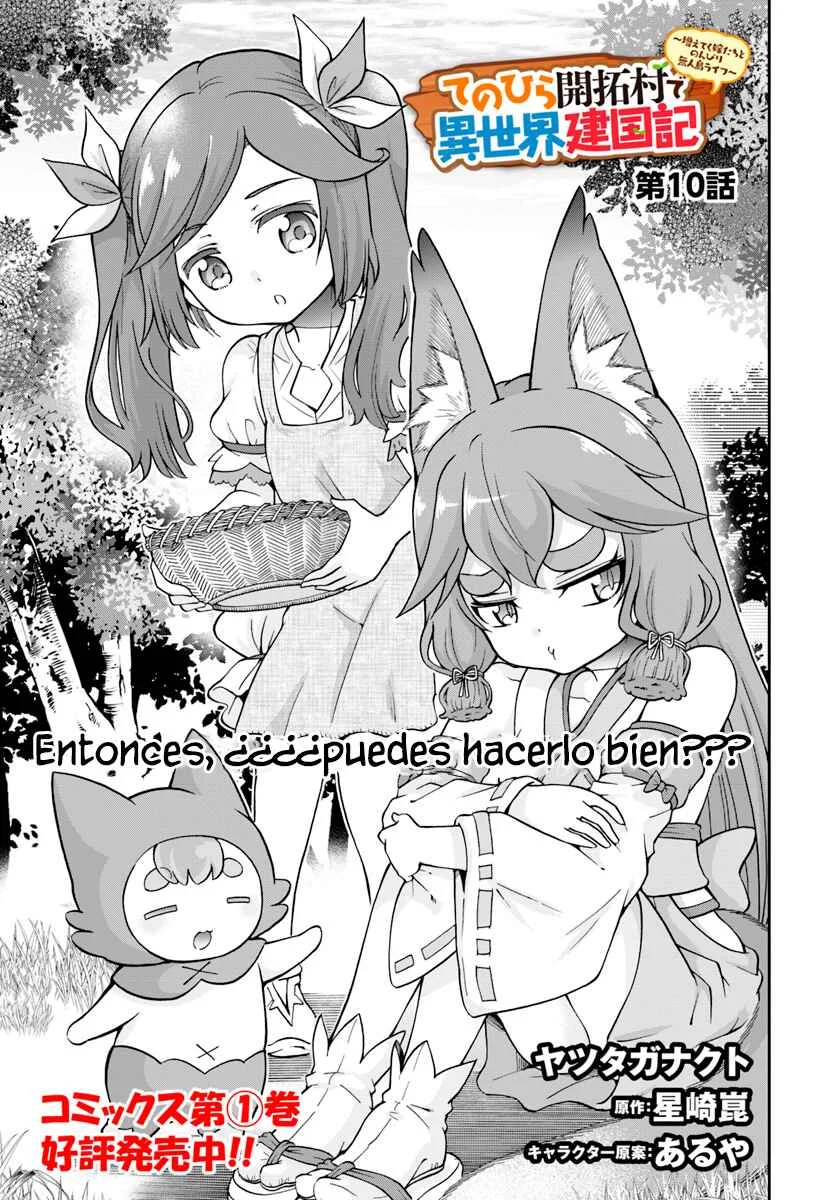 Tenohira Kaitaku Mura de Isekai Kenkokuki ~Fueteku Yome-tachi to Nonbiri Mujintou Life~ Capítulo 10 - Page 3