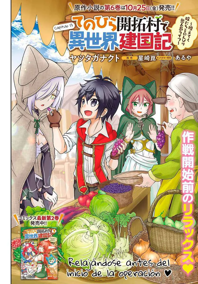 Tenohira Kaitaku Mura de Isekai Kenkokuki ~Fueteku Yome-tachi to Nonbiri Mujintou Life~ Capítulo 13 - Page 2