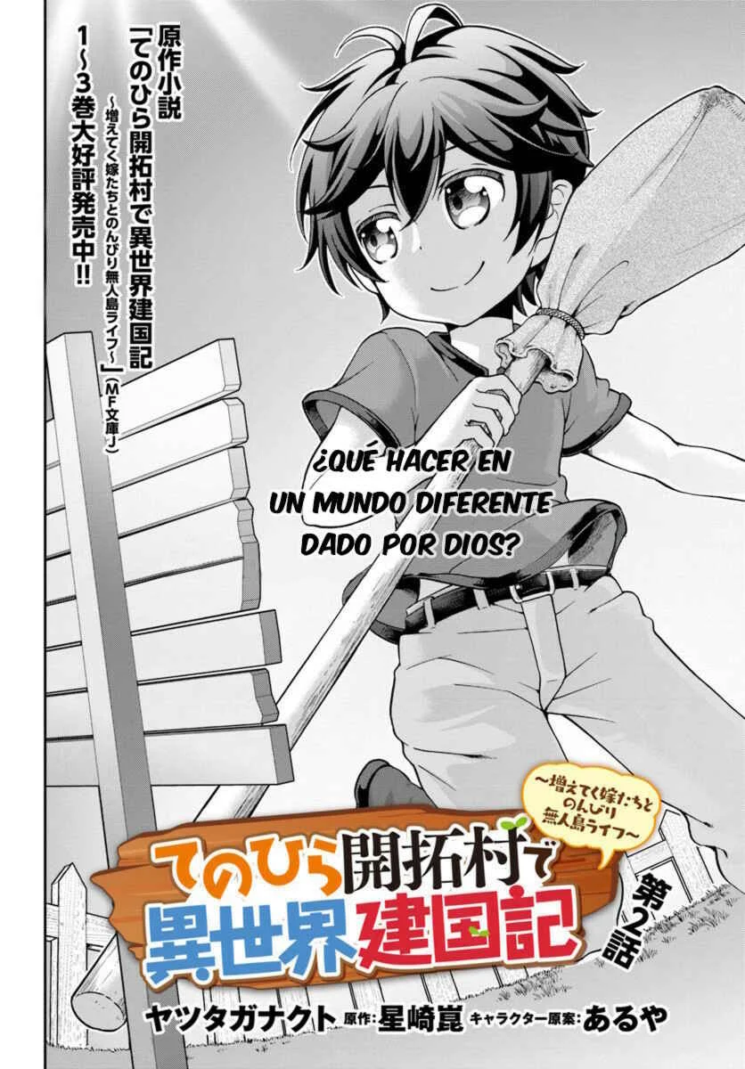 Tenohira Kaitaku Mura de Isekai Kenkokuki ~Fueteku Yome-tachi to Nonbiri Mujintou Life~ Capítulo 2 - Page 1