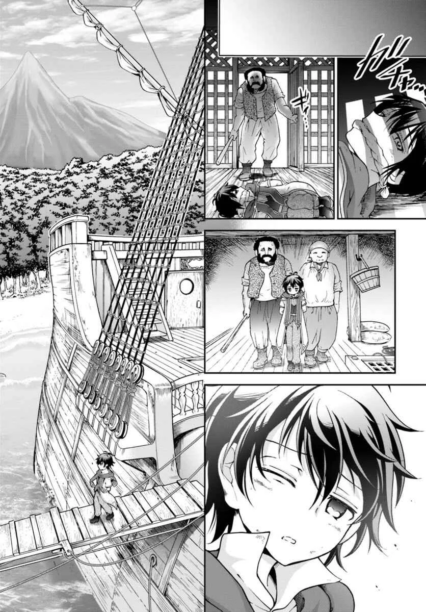 Tenohira Kaitaku Mura de Isekai Kenkokuki ~Fueteku Yome-tachi to Nonbiri Mujintou Life~ Capítulo 2 - Page 27