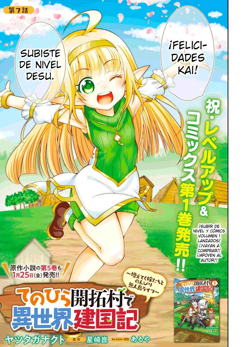 Tenohira Kaitaku Mura de Isekai Kenkokuki ~Fueteku Yome-tachi to Nonbiri Mujintou Life~ Capítulo 7 - Page 2