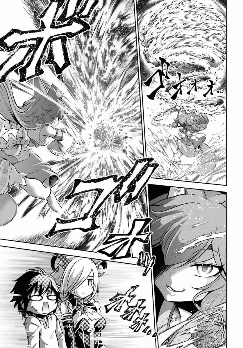 Tenohira Kaitaku Mura de Isekai Kenkokuki ~Fueteku Yome-tachi to Nonbiri Mujintou Life~ Capítulo 9 - Page 5