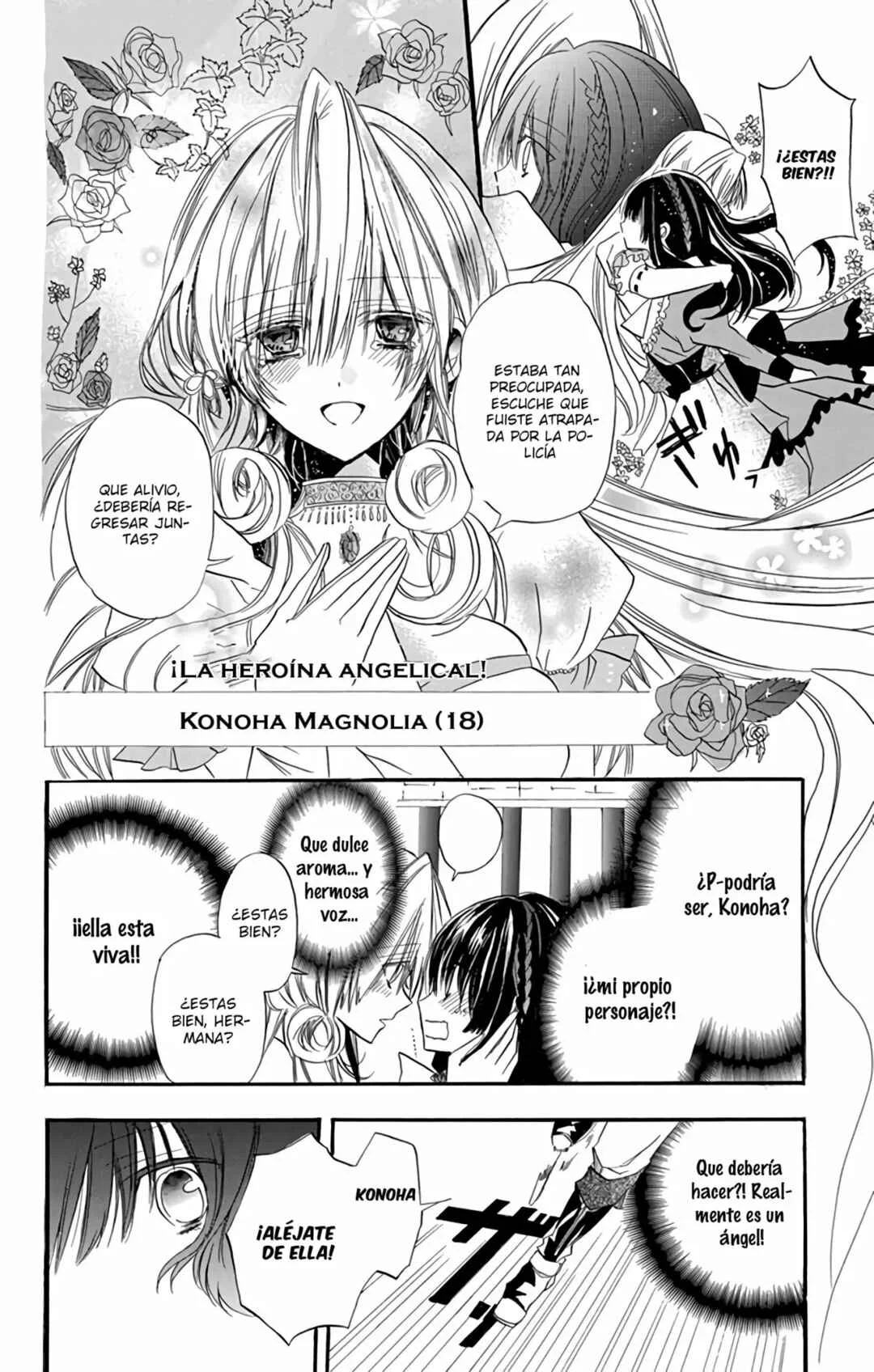 Tensei Akujo no Kuro Rekishi Capítulo 1 - Page 14