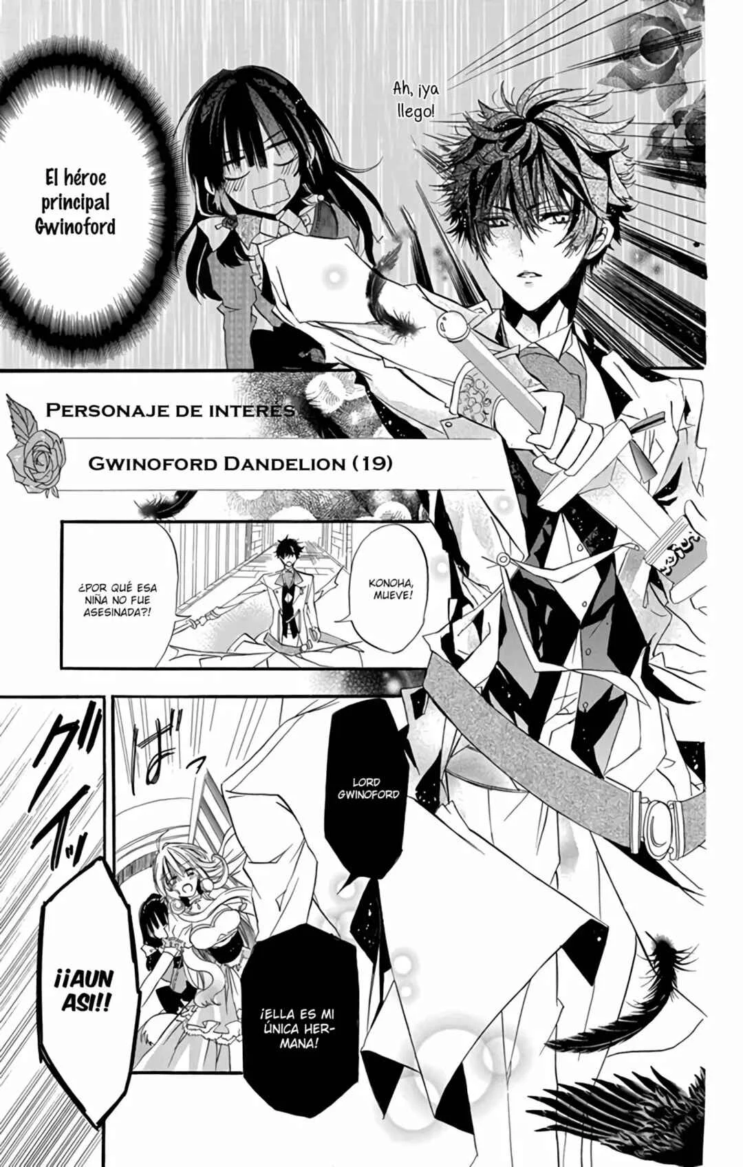 Tensei Akujo no Kuro Rekishi Capítulo 1 - Page 15
