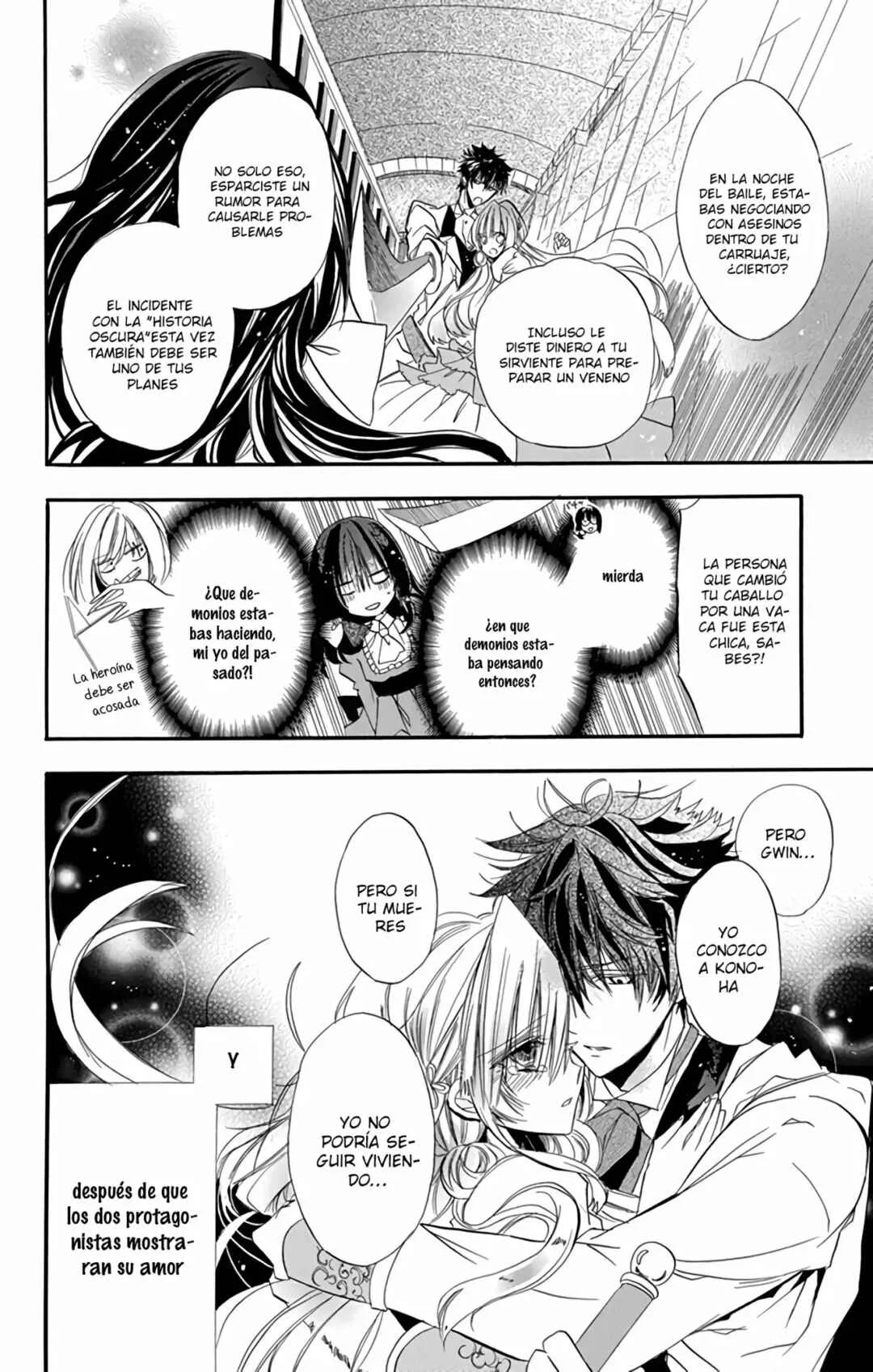 Tensei Akujo no Kuro Rekishi Capítulo 1 - Page 16