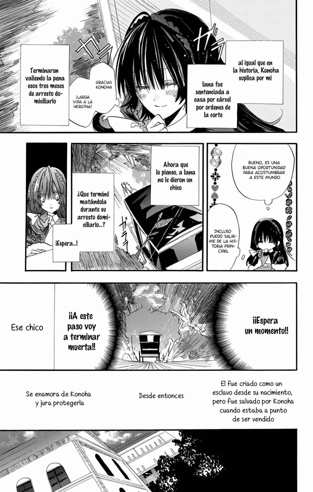 Tensei Akujo no Kuro Rekishi Capítulo 1 - Page 17