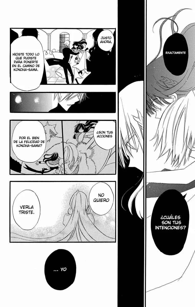 Tensei Akujo no Kuro Rekishi Capítulo 3 - Page 17