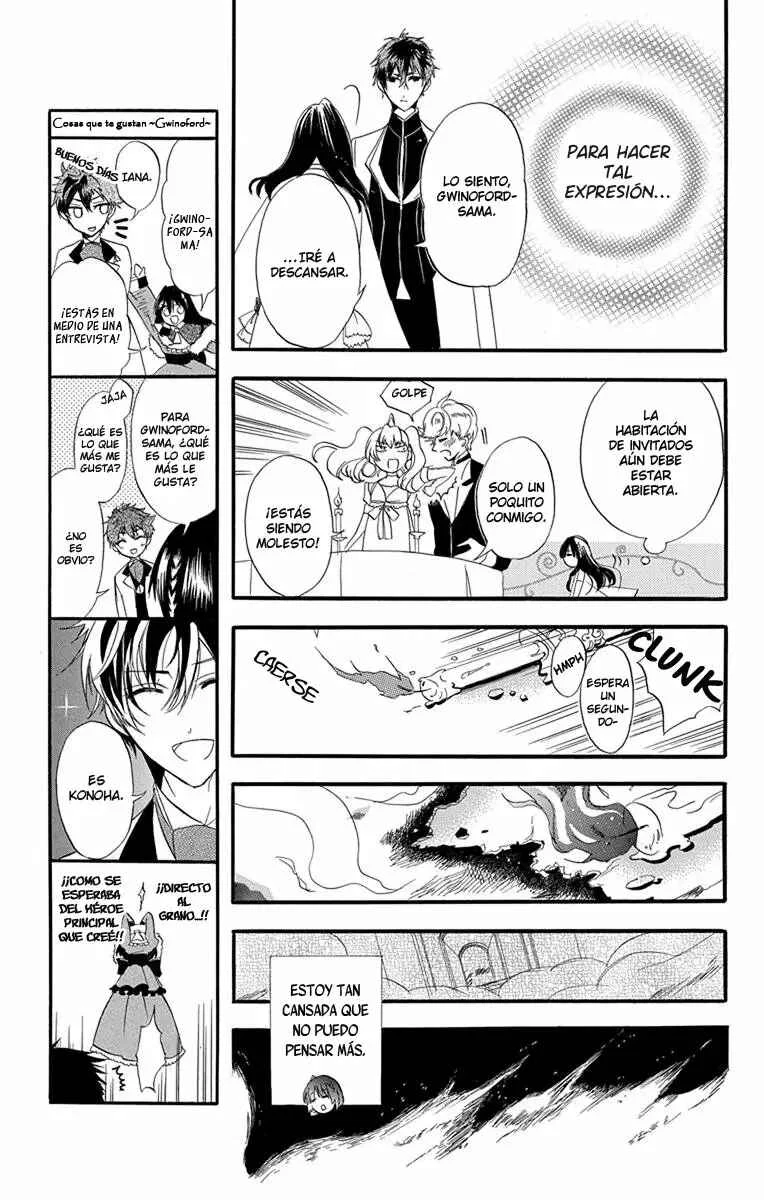 Tensei Akujo no Kuro Rekishi Capítulo 3 - Page 20