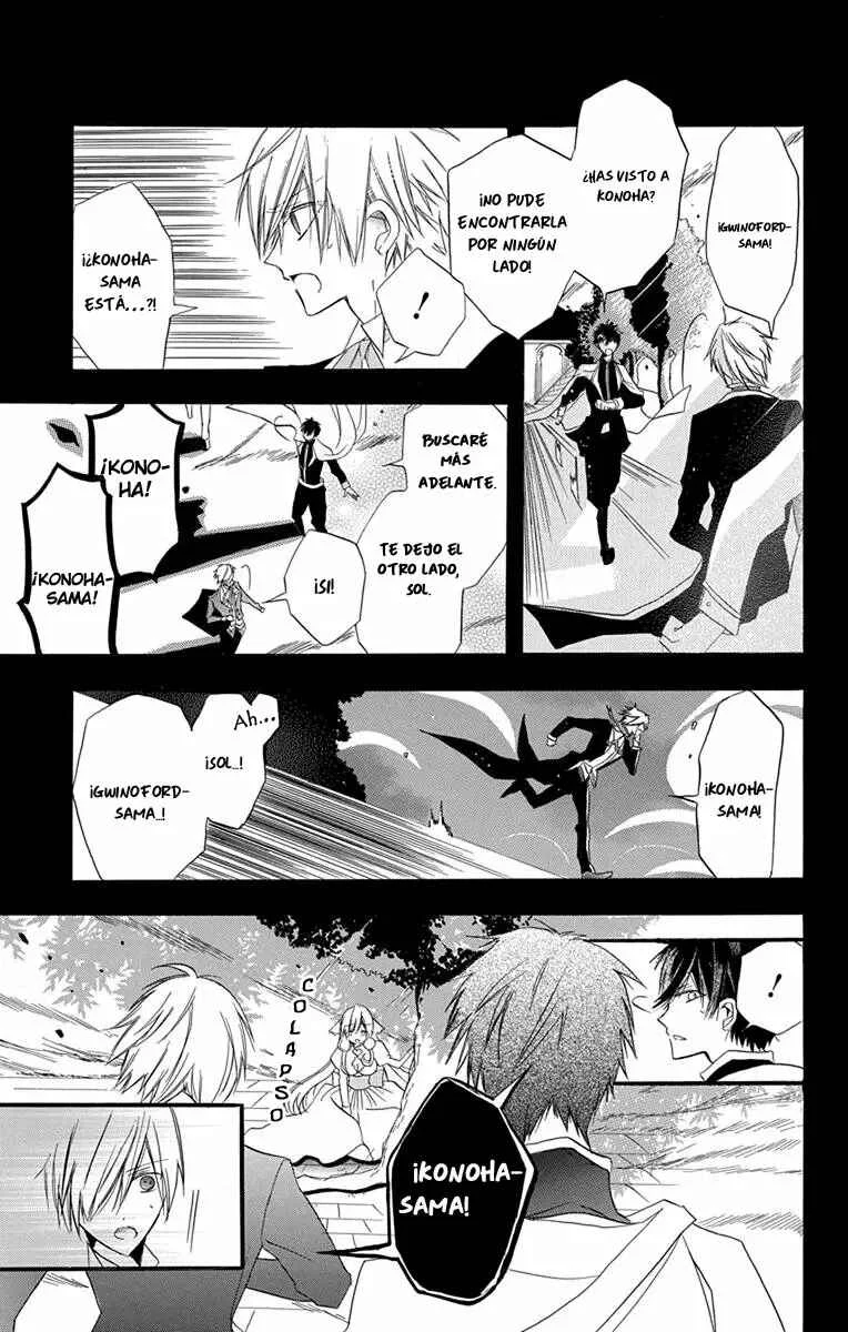 Tensei Akujo no Kuro Rekishi Capítulo 3 - Page 22