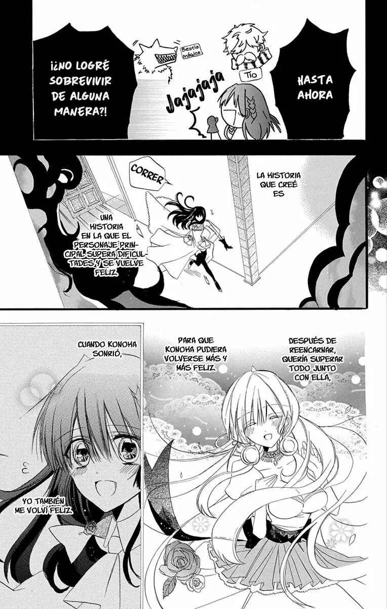 Tensei Akujo no Kuro Rekishi Capítulo 3 - Page 26