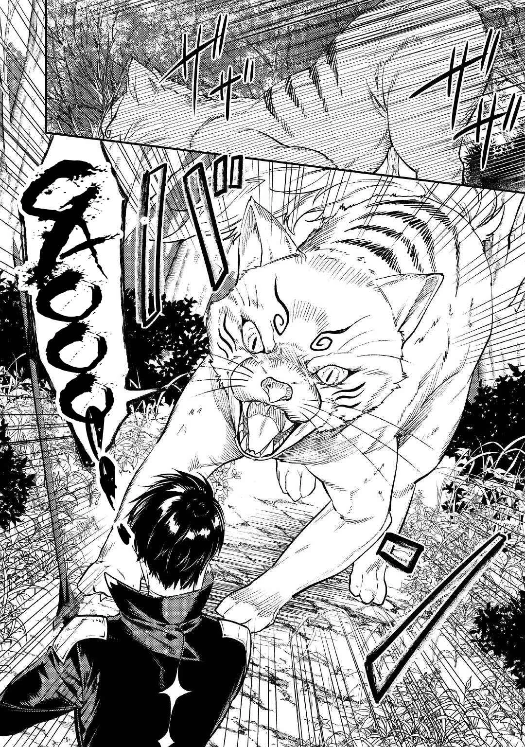 Tensei Babaa wa Misugosenai! - Moto Akutoku Jotei no Nishuume Life Capítulo 13: capitulo 13 - Page 11