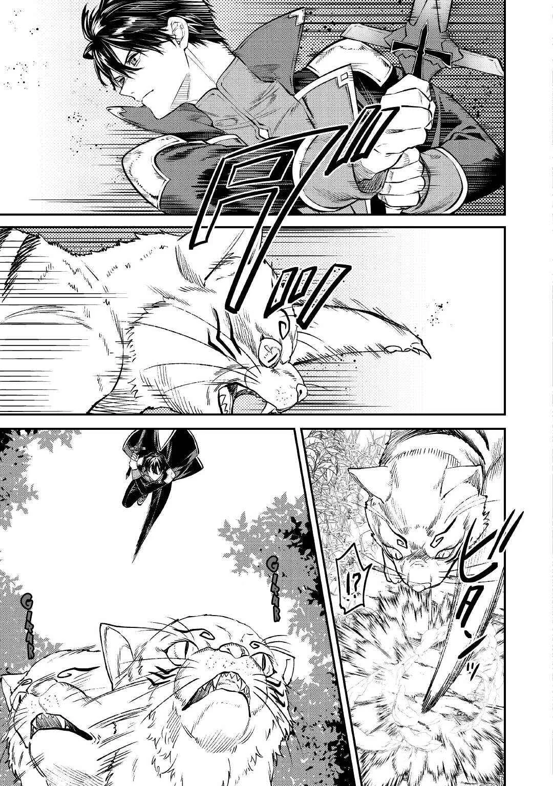 Tensei Babaa wa Misugosenai! - Moto Akutoku Jotei no Nishuume Life Capítulo 13: capitulo 13 - Page 12
