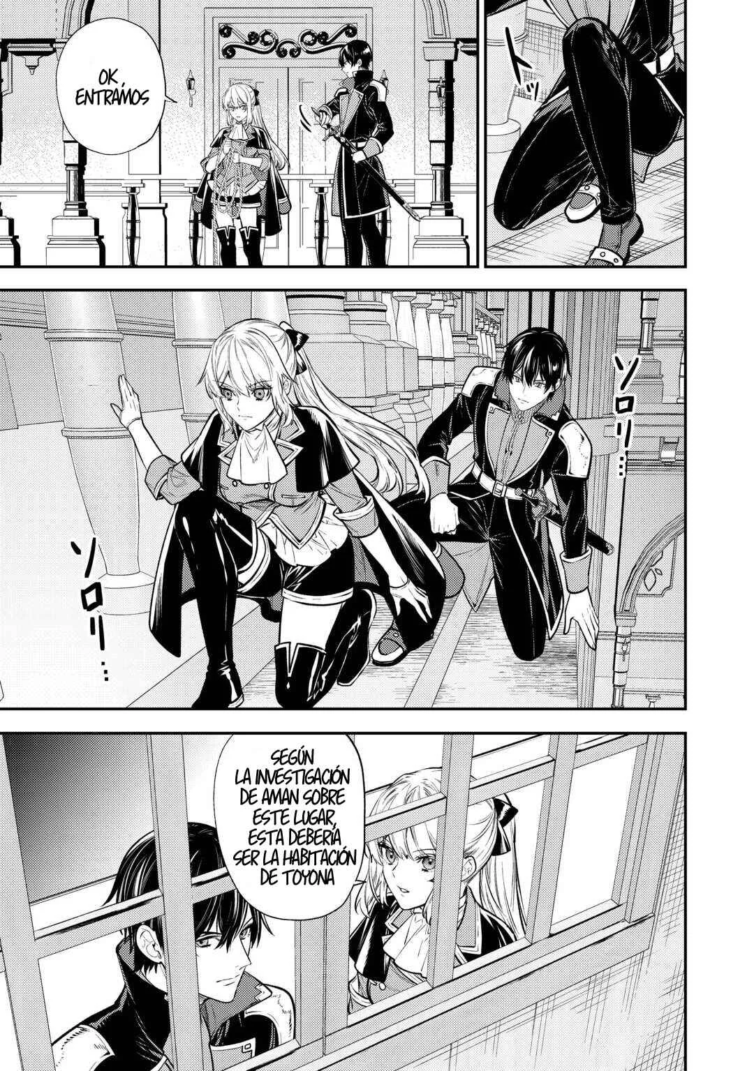Tensei Babaa wa Misugosenai! - Moto Akutoku Jotei no Nishuume Life Capítulo 17 - Page 1