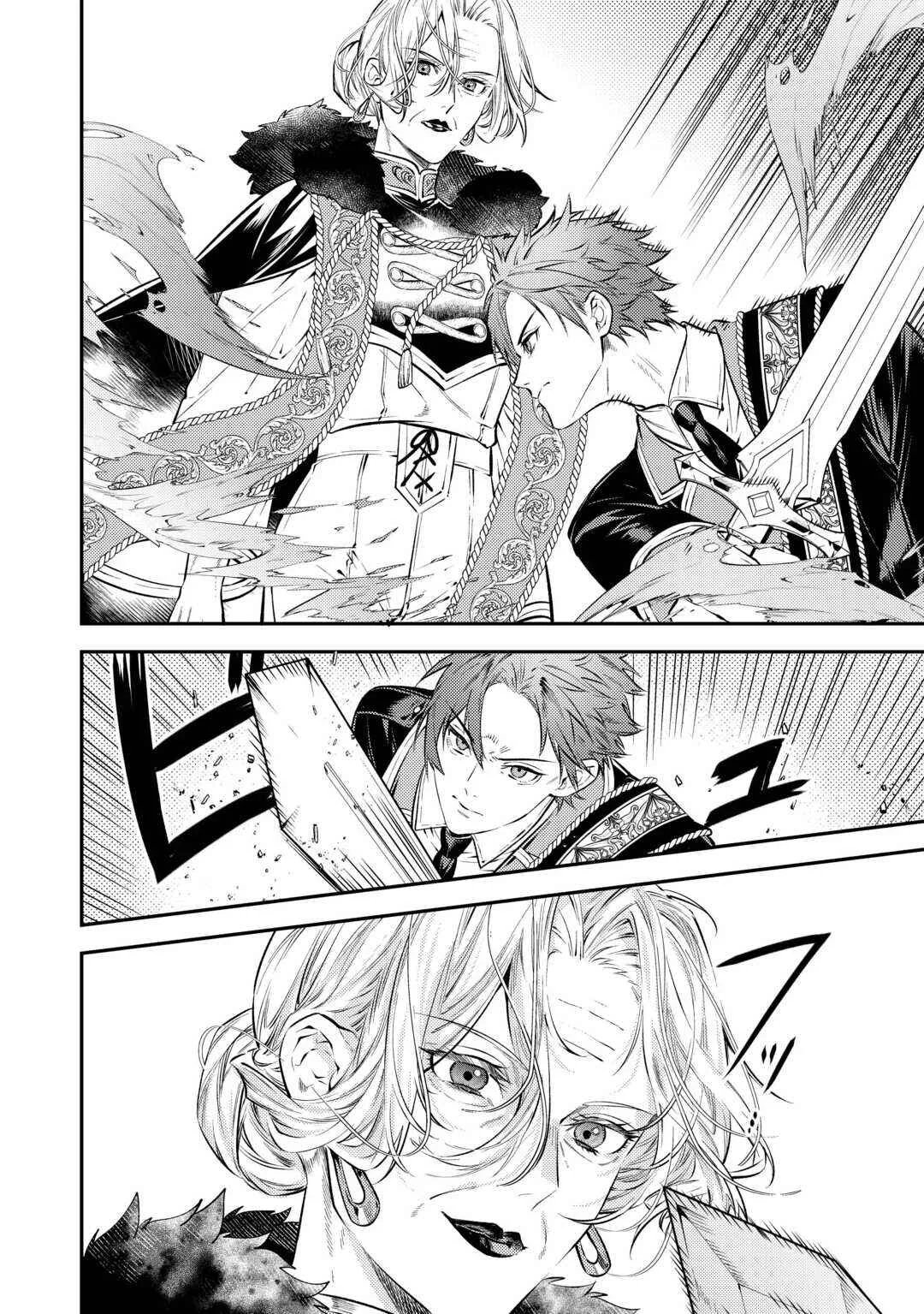 Tensei Babaa wa Misugosenai! - Moto Akutoku Jotei no Nishuume Life Capítulo 20 - Page 5