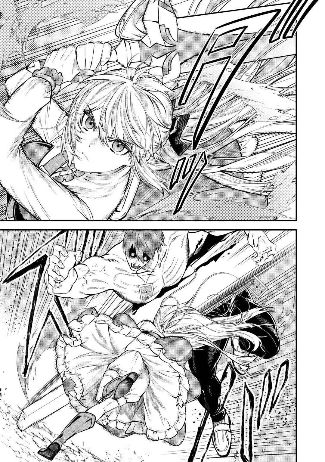 Tensei Babaa wa Misugosenai! - Moto Akutoku Jotei no Nishuume Life Capítulo 22 - Page 8