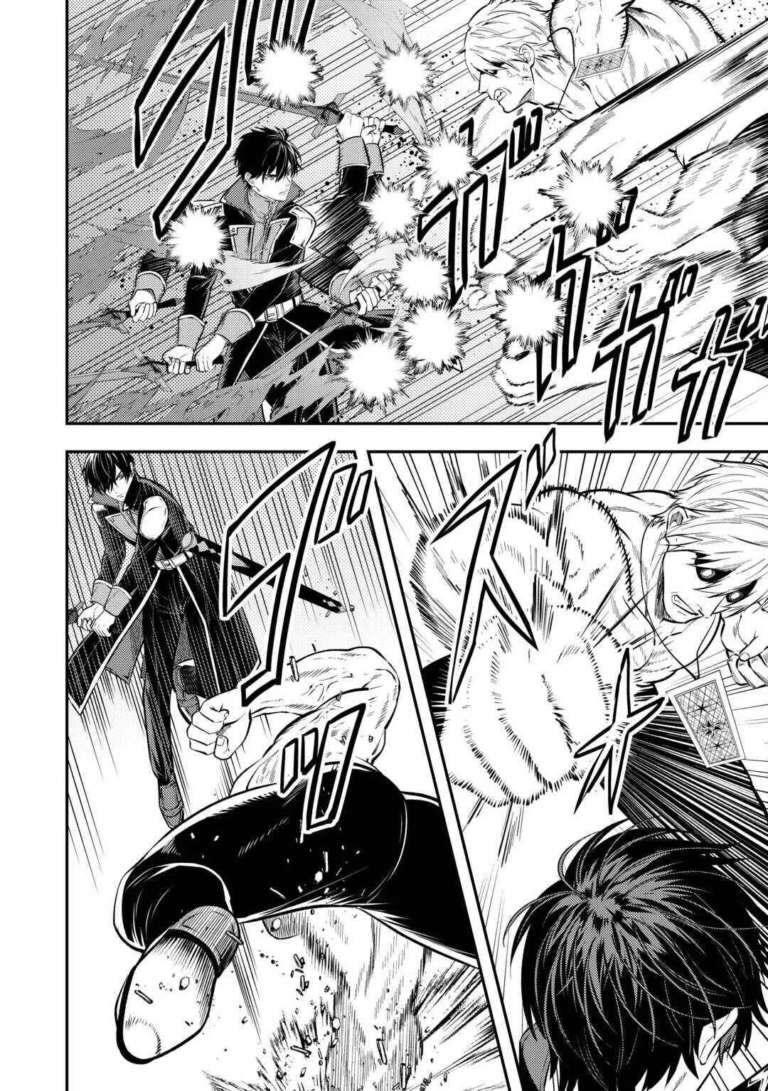 Tensei Babaa wa Misugosenai! - Moto Akutoku Jotei no Nishuume Life Capítulo 22 - Page 11