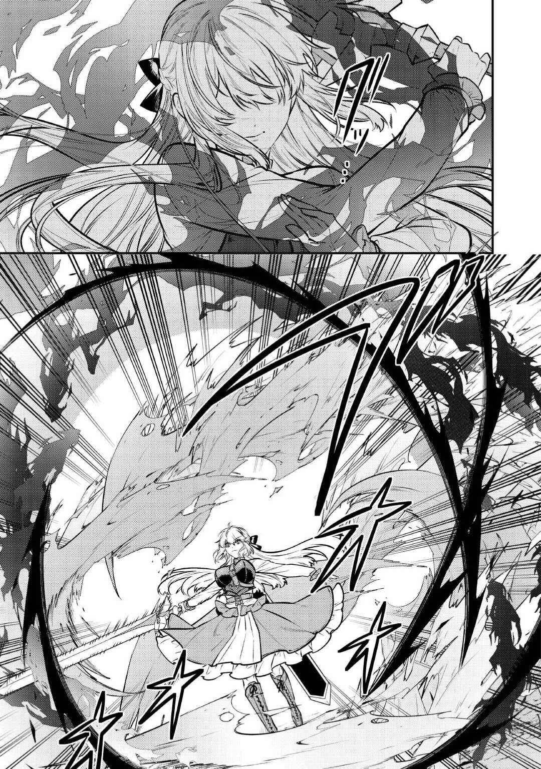 Tensei Babaa wa Misugosenai! - Moto Akutoku Jotei no Nishuume Life Capítulo 25 - Page 2