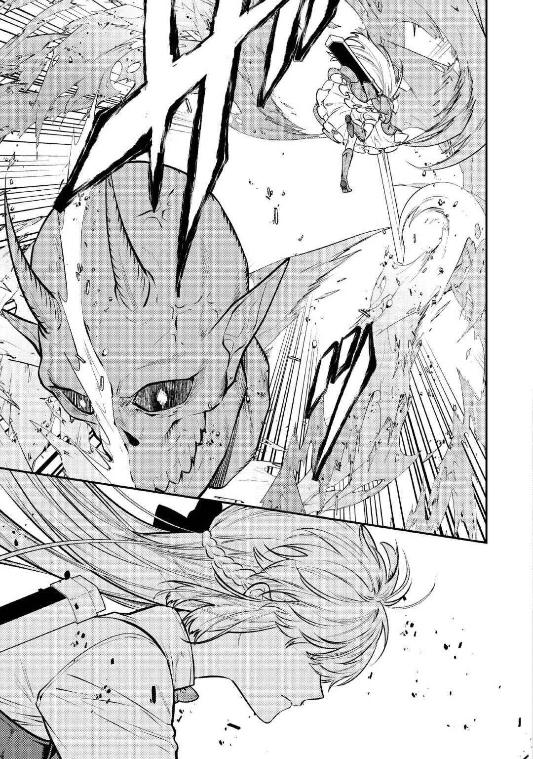 Tensei Babaa wa Misugosenai! - Moto Akutoku Jotei no Nishuume Life Capítulo 25 - Page 4