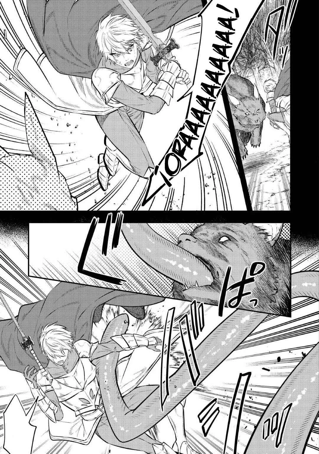Tensei Babaa wa Misugosenai! - Moto Akutoku Jotei no Nishuume Life Capítulo 26 - Page 9