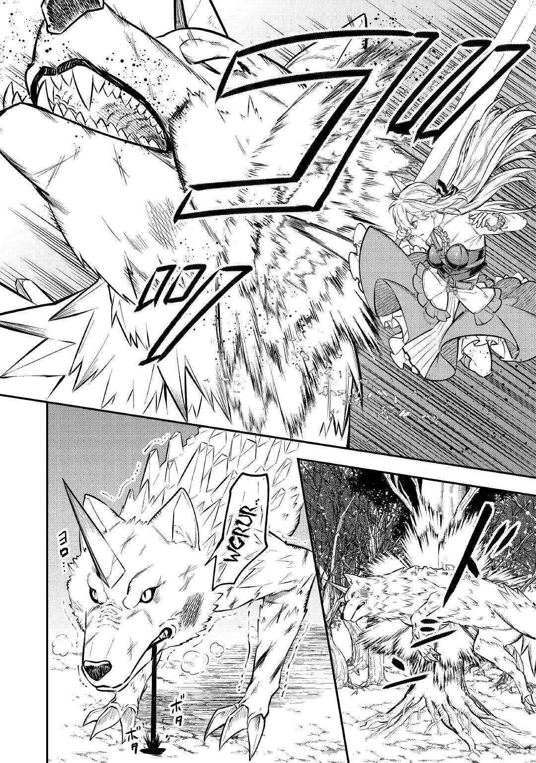 Tensei Babaa wa Misugosenai! - Moto Akutoku Jotei no Nishuume Life Capítulo 9.2 - Page 2