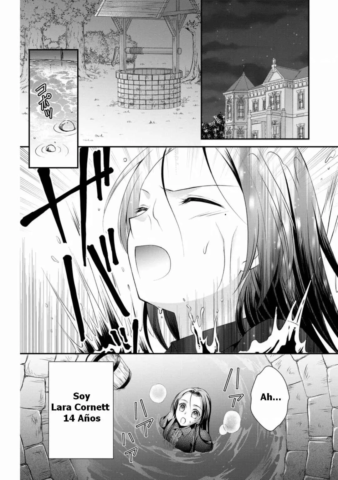 Tensei Reijou wa Nigedashita Mori no Naka, Sukiro o Kushi Shite Senpuku Seikatsu o Mankitisu suru. Capítulo 1.1 - Page 2