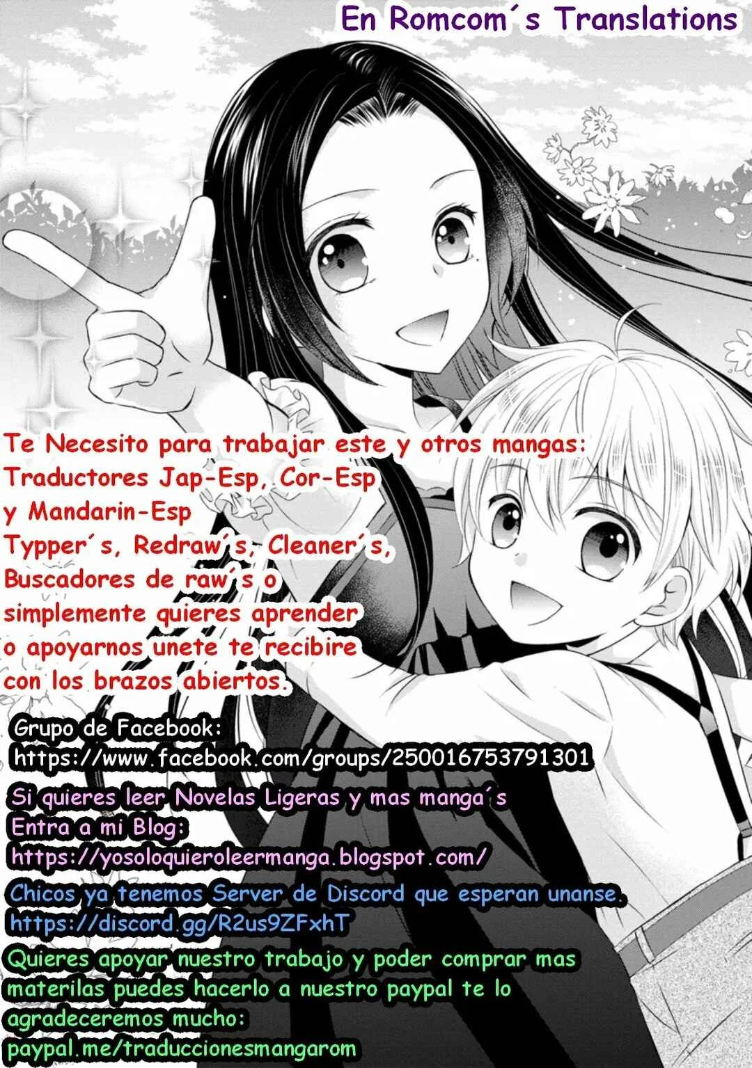 Tensei Reijou wa Nigedashita Mori no Naka, Sukiro o Kushi Shite Senpuku Seikatsu o Mankitisu suru. Capítulo 1.2 - Page 13