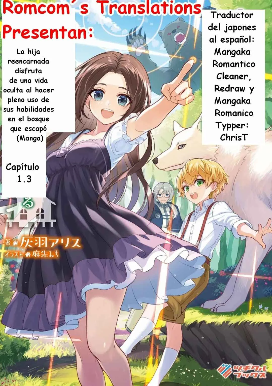 Tensei Reijou wa Nigedashita Mori no Naka, Sukiro o Kushi Shite Senpuku Seikatsu o Mankitisu suru. Capítulo 1.3 - Page 1