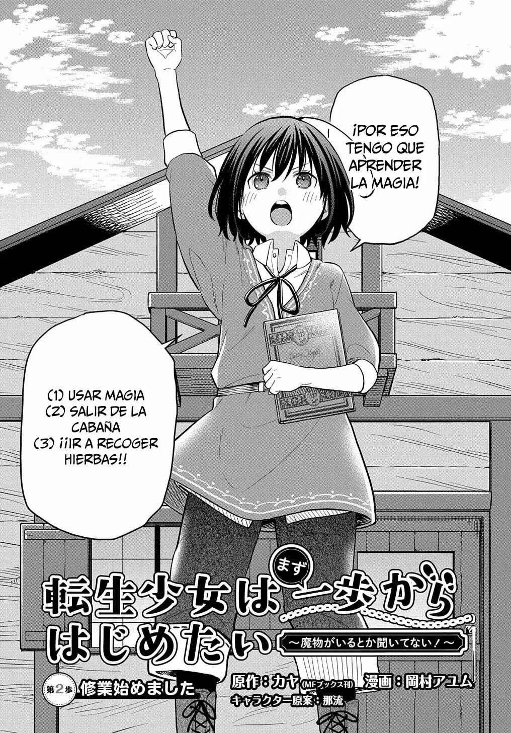 Tensei Shoujo wa Mazu Ippo kara Hajimetai ~Mamono ga Iru Toka Kiitenai!~ Capítulo 2 - Page 4