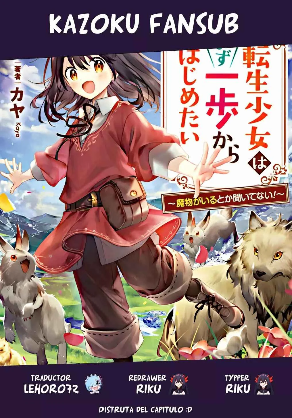 Tensei Shoujo wa Mazu Ippo kara Hajimetai ~Mamono ga Iru Toka Kiitenai!~ Capítulo 4 - Page 1