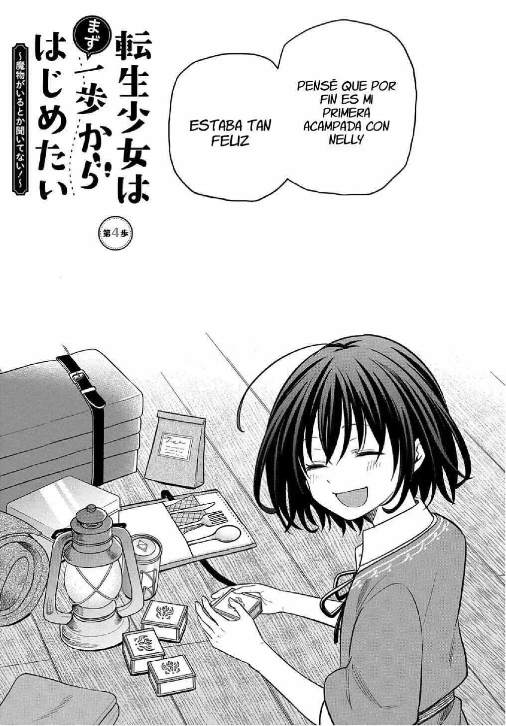 Tensei Shoujo wa Mazu Ippo kara Hajimetai ~Mamono ga Iru Toka Kiitenai!~ Capítulo 4 - Page 6