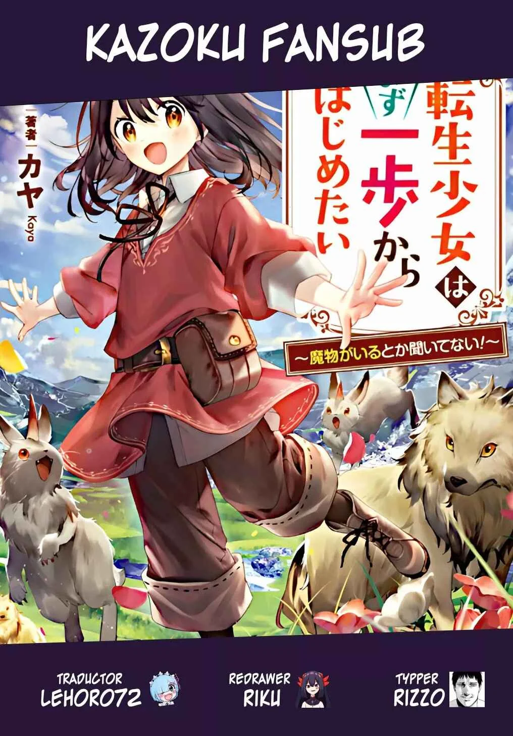 Tensei Shoujo wa Mazu Ippo kara Hajimetai ~Mamono ga Iru Toka Kiitenai!~ Capítulo 5 - Page 1