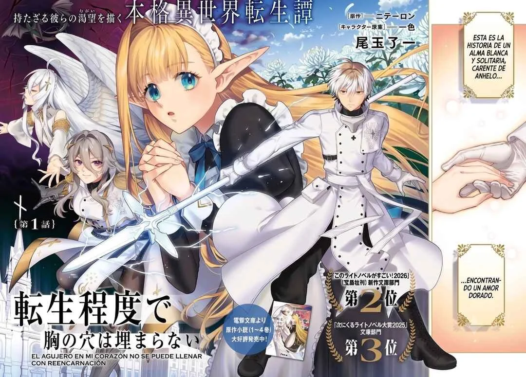 Tensei Teido de Mune no Ana wa Umaranai Capítulo 1 - Page 2