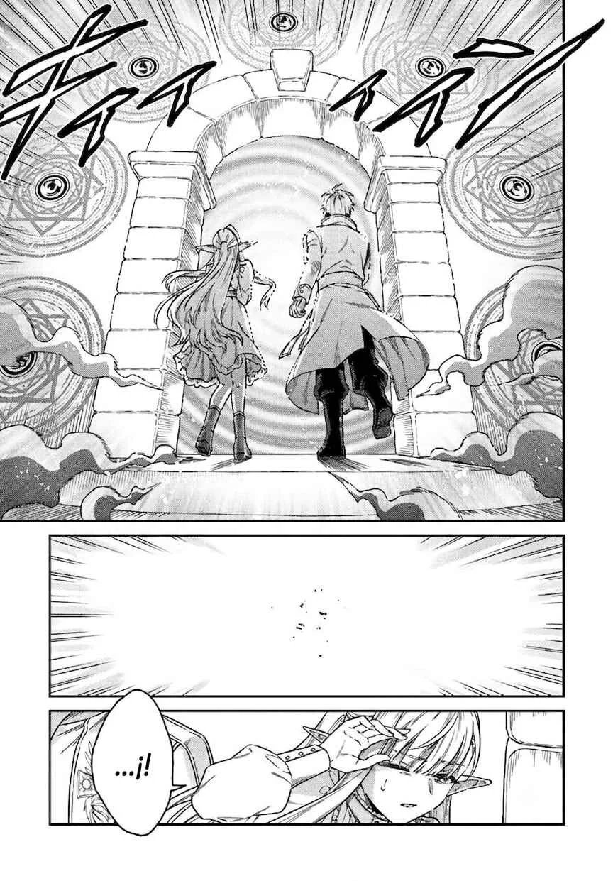 Tensei Teido de Mune no Ana wa Umaranai Capítulo 2.2 - Page 12