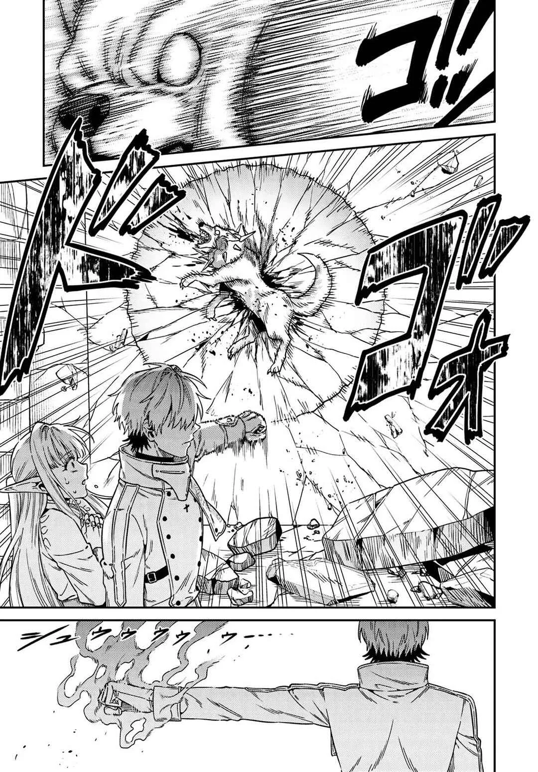Tensei Teido de Mune no Ana wa Umaranai Capítulo 2.2 - Page 14