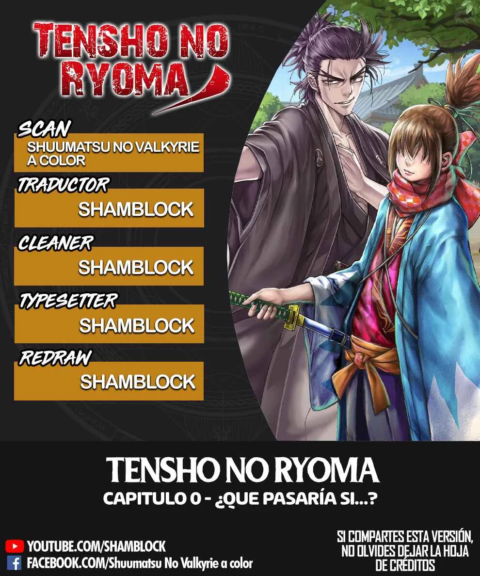Tenshou no Ryoma Capítulo 1: ¿Qué pasaría si...? - Page 1