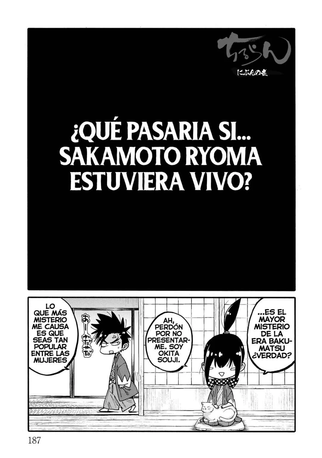 Tenshou no Ryoma Capítulo 1: ¿Qué pasaría si...? - Page 2