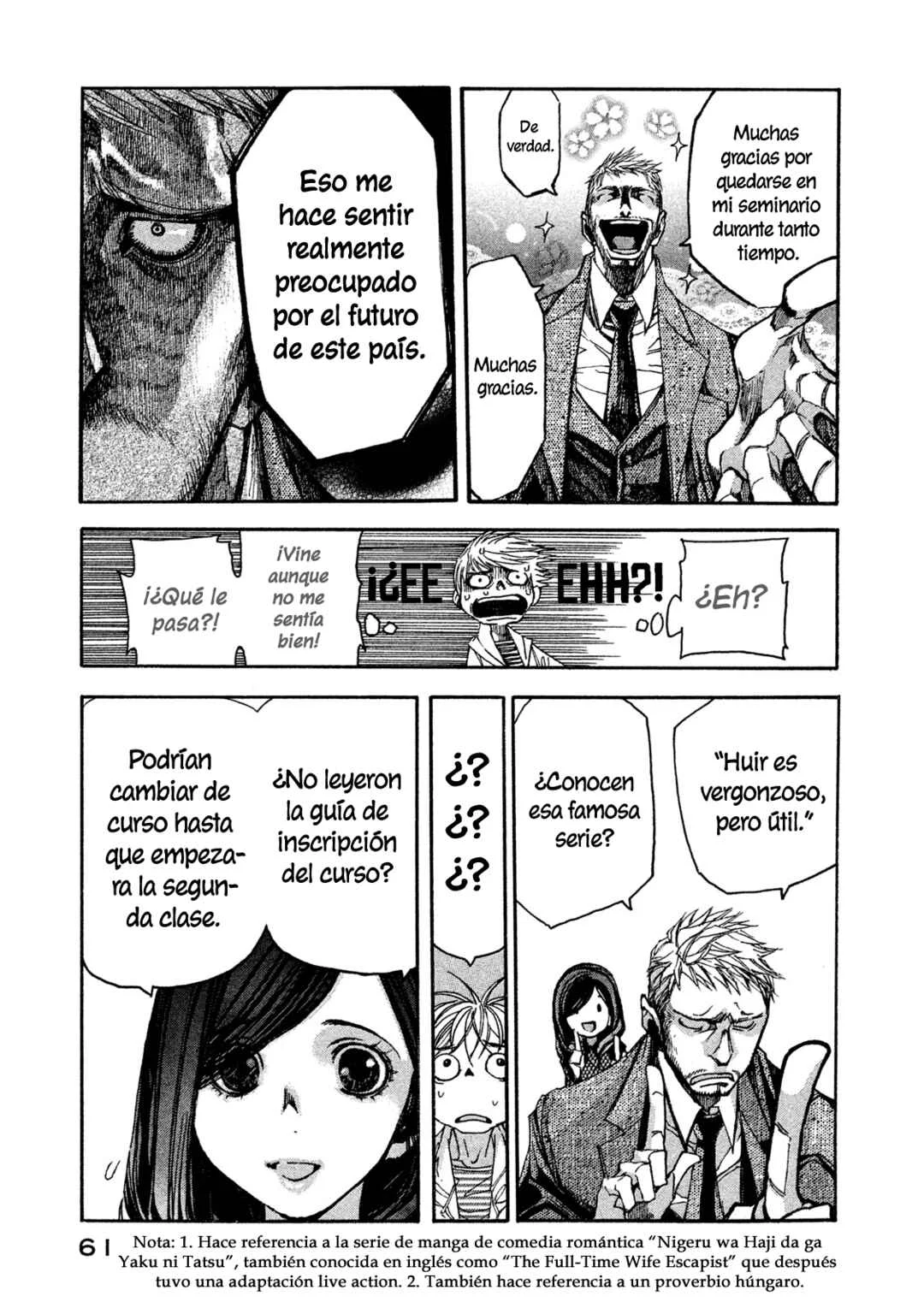 Terror Kyouju no Ayashii Jugyou Capítulo 2: Lección 2 - Page 7