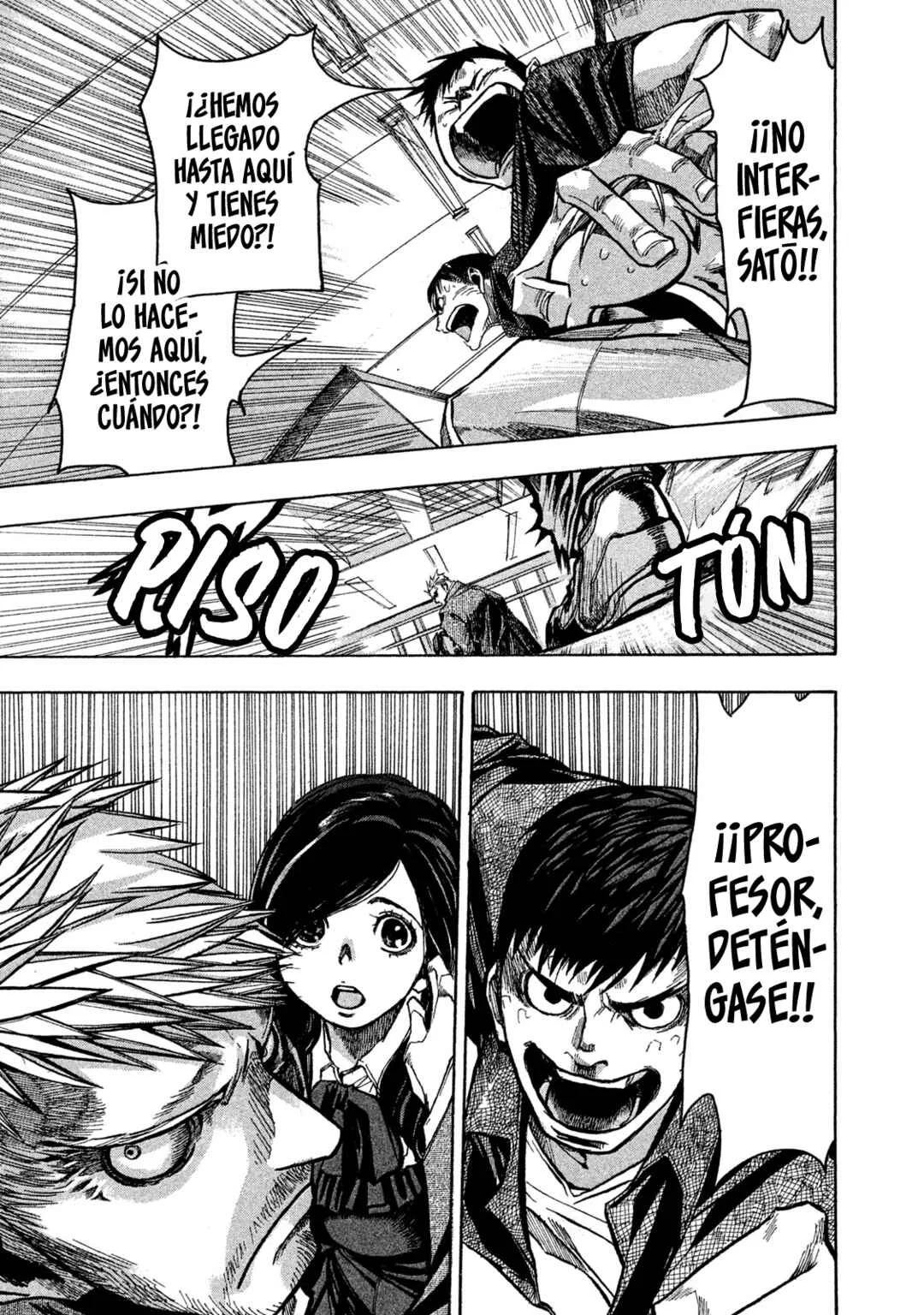 Terror Kyouju no Ayashii Jugyou Capítulo 5: Lección 5 - Page 1