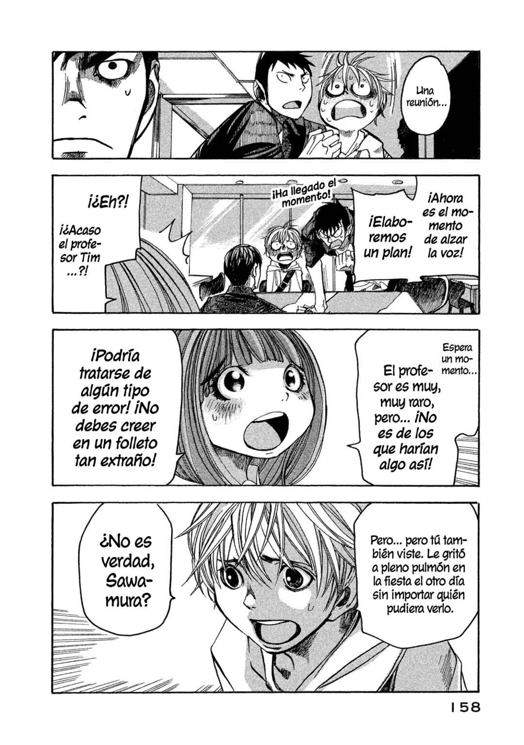 Terror Kyouju no Ayashii Jugyou Capítulo 5: Lección 5 - Page 8
