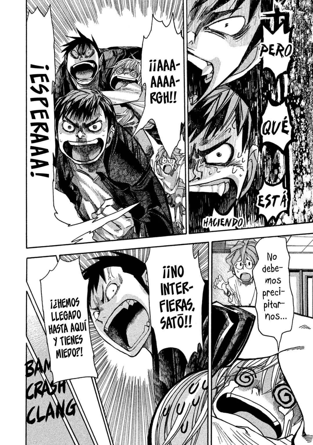 Terror Kyouju no Ayashii Jugyou Capítulo 5: Lección 5 - Page 14