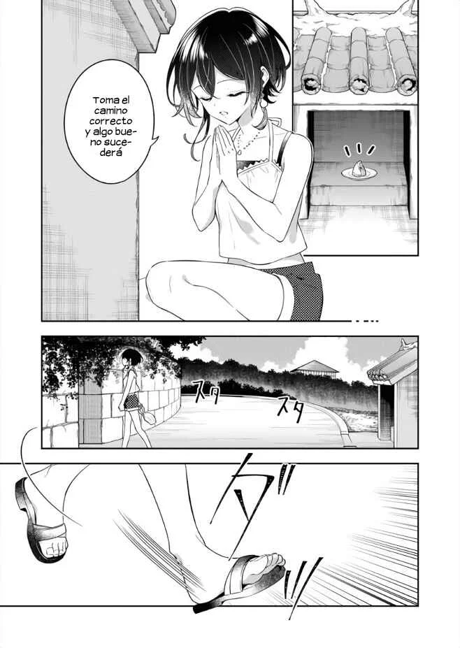 The Aquatope on White Sand Capítulo 2 - Page 1