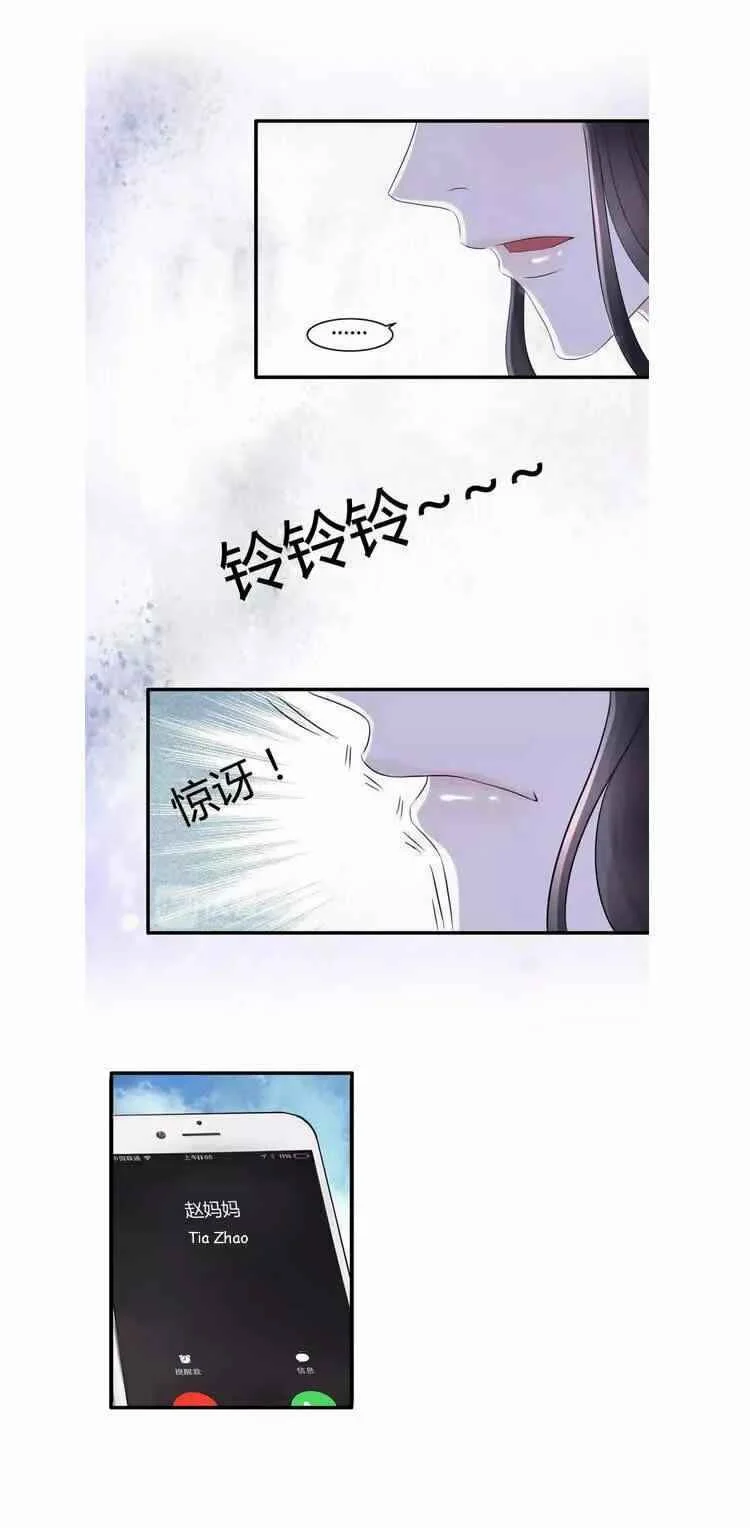 The Boss's Shotgun Wedding Capítulo 2: Triste y Sola en la lluvia - Page 9
