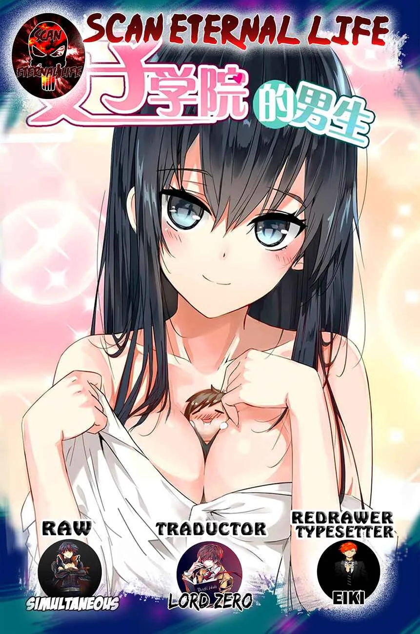 The Boy in the All-Girls School Capítulo 3: Amigos Y Parientes - Page 1