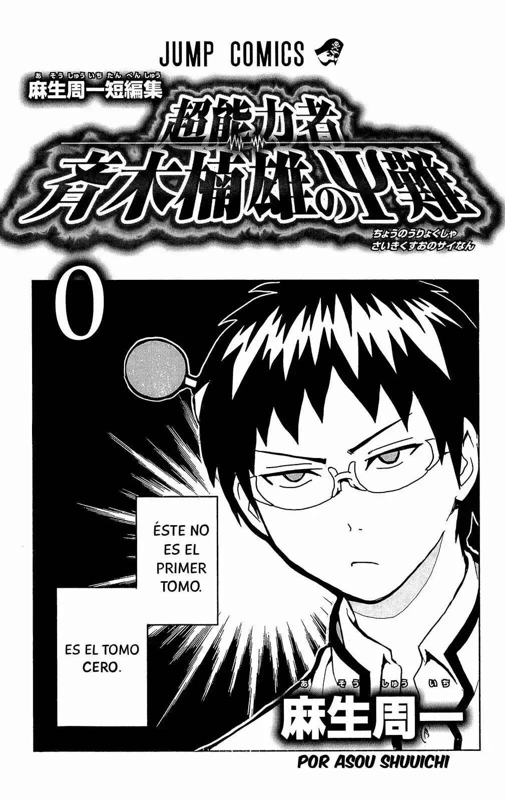 The Disastrous Life of Saiki K. Capítulo 0.1 - Page 3